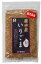 国内産いりごま・白 50g ムソー