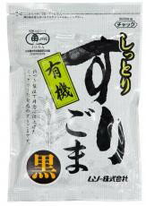 【送料無料(メール便)】 ムソー 有機しっとりすりごま・黒 80gx3個セット