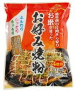 【送料無料(メール便)】ムソー　桜井　お米を使ったお好み焼き粉　200g　x2個セット