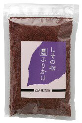 国内産の赤しそを梅干し造りでできる梅酢と食塩（シママース）に漬けて、じっくり乾燥させて粉砕しています。香り豊かなしその風味が生きたふりかけです。調味料（アミノ酸）不使用です。温かいご飯にふりかけたり、混ぜ込んでおむすびに。パスタや和え物、手作りドレッシングの材料などにも。 原材料： しそ（国内産）、梅酢、食塩