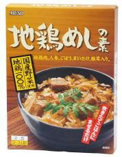 【送料無料（メール便）】地鶏めしの素・2合用 166g ムソー　muso　代引・同梱 不可　ムソー　muso