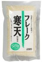 ☆糸寒天の良さをそのままに、ゴミなどの不純物や空気汚染などを避け、衛生的に作られた寒天です。☆調理時にゴミ等の不純物を取り除く必要はありません。（水洗い、裏ごし不要）☆品質が一定で、天然寒天よりも仕上がりにムラがありません。食べ方・使用方法☆5gに対して出来上がりが550〜600gになるようにお使いください。　　1．本品5gに対し、水またはお湯350〜400cc（最低でも50倍以上）を目安に加えてもどします。　　2．火にかけ沸騰後4〜5分炊いて充分煮溶かします。　　3．寒天がとけたら、砂糖などで味を付けて型に流し込み固めます。　　　★酸味を加える場合、あら熱がとれてから加えてください。☆みつ豆、杏仁豆腐、水ようかん、寒天寄せなどに。☆お米に混ぜて炊くと、ご飯がおいしくなります。保存方法・その他＊直射日光・湿気を避けてください。栄養成分100g当たりエネルギー　158kcalたんぱく質　1.7g脂質　0.2g炭水化物　76.6gナトリウム　88mg水分　18.3g灰分　3.2g原材料紅藻海藻類（天草等）