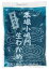 本場小鳴門生わかめ【冷蔵】 180g ギデオン ムソー muso