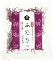 【送料無料】ムソー 国内産ふのり 10g x2個セット