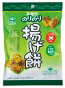 【送料無料】ムソー サンコー のりのり揚げ餅 40g x2個セット