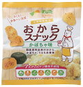 【送料無料】ムソー サンコー おからスナックかぼちゃ味 30g x2個セット