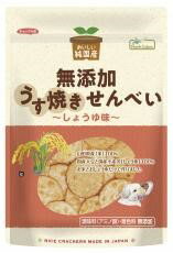 楽天ビーライフショップムソー　ノースカラーズ　純国産うす焼きせんべい・しょうゆ味　100g