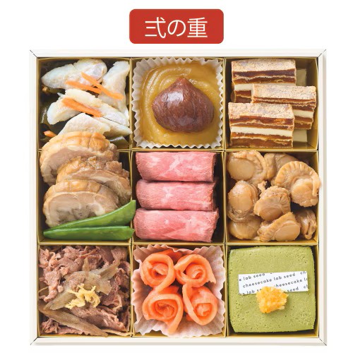 【早期割引】【おせち・お正月】【送料無料】おせち料理『錦』セット　重あり　27品　2〜3人前【冷凍】※メーカー直送品【代引不可・同梱不可】【配送時間指定不可】ムソー blife-10076285 ビーライフショップ サンプル画像3