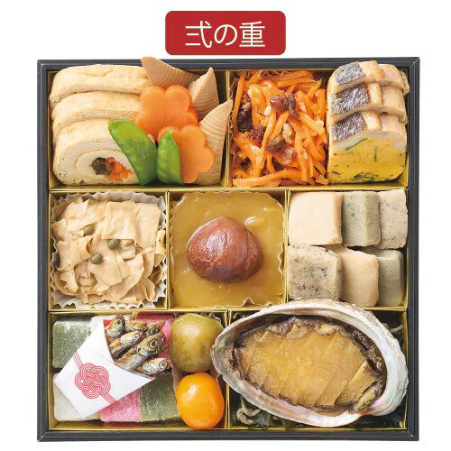 【早期割引】【おせち・お正月】【送料無料】盛付おせち料理『雅』セット　重あり　45品　3〜4人前【冷凍】※メーカー直送品【代引不可・同梱不可】【配送時間指定不可】ムソー blife-10021329 ビーライフショップ サンプル画像3