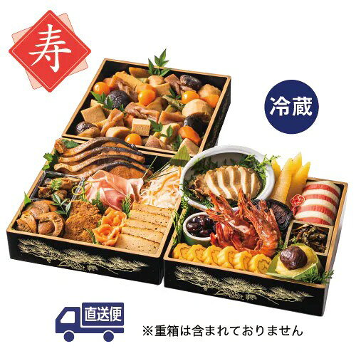 【早期割引】【おせち・お正月】【送料無料】おせち料理『寿』セット　重箱無し　27品　4〜5人前【冷蔵】※メーカー直送品【代引不可・同梱不可】【配送時間指定不可】ムソー blife-10021332 ビーライフショップ パッケージ画像
