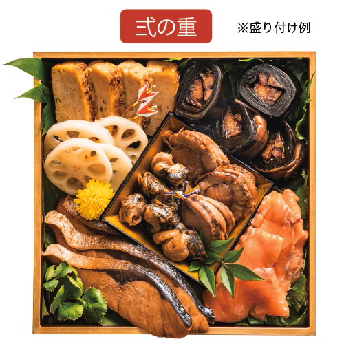 【早期割引】【おせち・お正月】【送料無料】おせち料理『祝』セット　重箱無し　21品　3〜4人前【冷蔵】※メーカー直送品【代引不可・同梱不可】【配送時間指定不可】ムソー blife-10021399 ビーライフショップ サンプル画像3