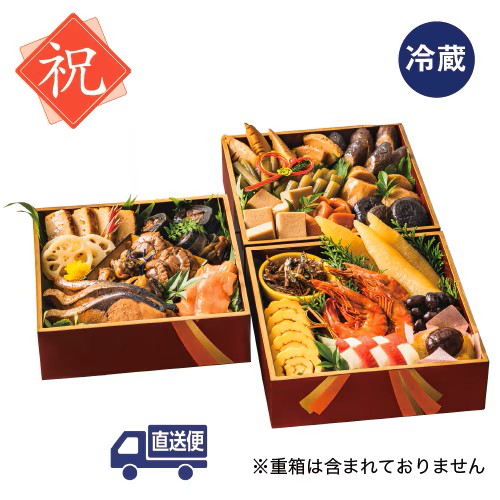 【早期割引】【おせち・お正月】【送料無料】おせち料理『祝』セット　重箱無し　21品　3〜4人前【冷蔵】※メーカー直送品【代引不可・同梱不可】【配送時間指定不可】ムソー