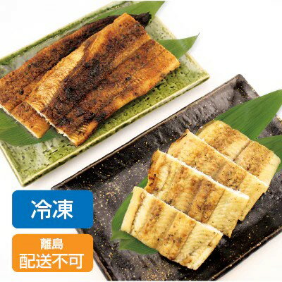 お中元　2026夏ギフト　福井鮮魚　紀州備長炭焼き・うなぎ蒲焼（約200g）x2尾、た...