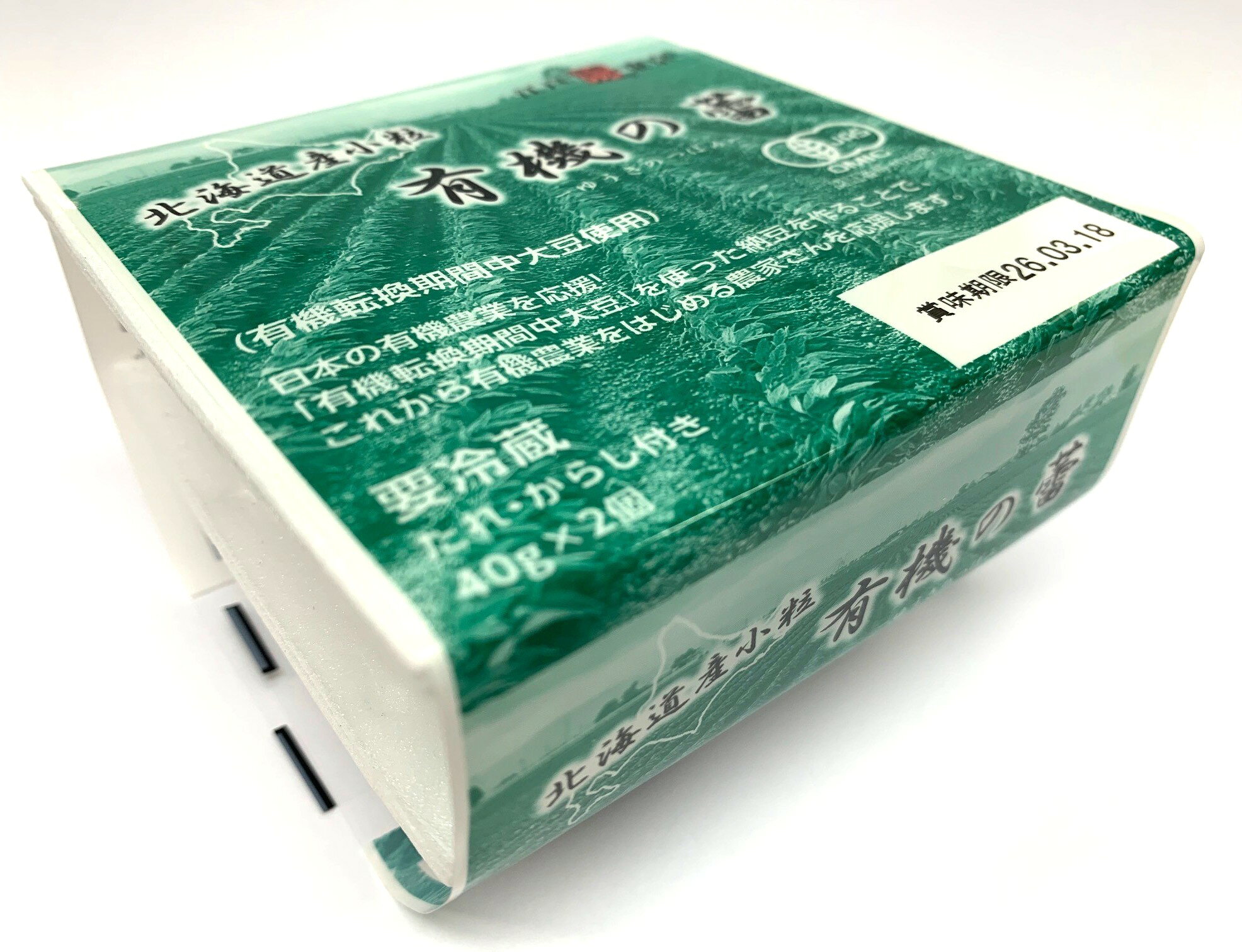 ビーライフショップの【送料無料】保谷納豆　北海道産小粒｢有機の蕾(つぼみ)｣　80g（40gx2パック）x2個セット【冷蔵】｜アングル2