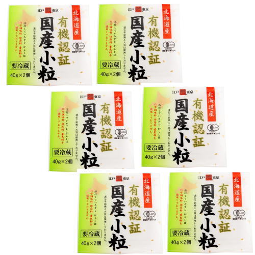 国産の有機小粒大豆を100％使用しました。化学調味料・保存料を使用していない特選タレ、無着色からしを添付しております。 原材料： 【有機納豆】有機大豆（国産）、納豆菌【添付たれ】醤油（小麦・大豆を含む）、鰹節エキス、みりん、砂糖、醸造酢【添付からし】マスタード、りんご酢、食塩、水飴、唐辛子