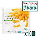 【送料無料】【冷凍】オーガニックフレンチフライポテト 300g x 10個セット　organic 有機JAS 無添加 冷凍野菜 フライドポテト むそう ムソー 安全 フレンチ・フライ MUSO カリッと ほくほく オーガニック・フレンチ・フライポテト