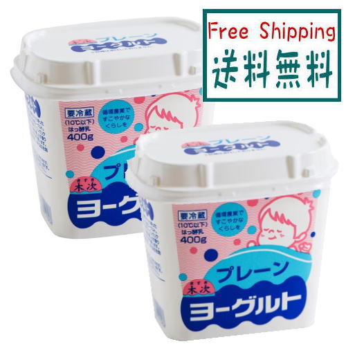 【送料無料】ムソー 木次 プレーンヨーグルト・プラ容器 400g x2個セット【冷蔵】 正統派ヨーグルト ナチュラル 乳酸菌 善玉菌 本場ヨーロッパ 木次乳業 ...