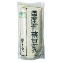 ムソー 国産有機豆乳 180g【冷蔵】 低カロリー イソフラボン コレステロール 中性脂肪 サポニン 基礎代謝 オリゴ糖 善玉菌 ビフィズス菌 乳酸菌