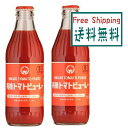 【送料無料】ムソー ヒカリ 有機トマトピューレー 320g x2個セット オーガニック リコピン 保存料 着色料 不使用 ビタミンK 抗酸化栄養素
