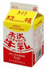 【送料無料】ムソー　木次 パスチャライズ牛乳　500ml　x2個セット【冷蔵】