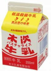 【送料無料】ムソー　木次　パスチャライズ牛乳　200ml　x