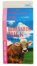 【送料無料】【冷蔵】木次 ブラウンスイス牛乳 500ml×4個セット　ムソー