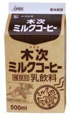 【送料無料】ムソー　木次 ミルクコーヒー　500ml　x2個