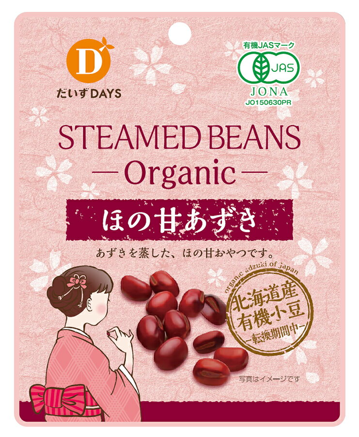 【送料無料】ムソー　だいずデイズ　有機ほの甘あずき　55g　x4個セット