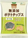 【送料無料】ムソー ノースカラーズ 純国産ポテトチップス・のり塩 53g x12個セット