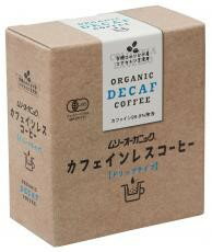 ムソー　OGカフェインレスコーヒー(ドリップタイプ)　50g（10gx5袋）x2個セット