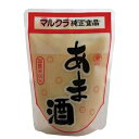 【送料無料(メール便)】ムソー マルクラ 白米あま酒 250g x2個セット