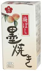 ムソー 無双本舗 梅ぼし墨(くろ)焼き 30g