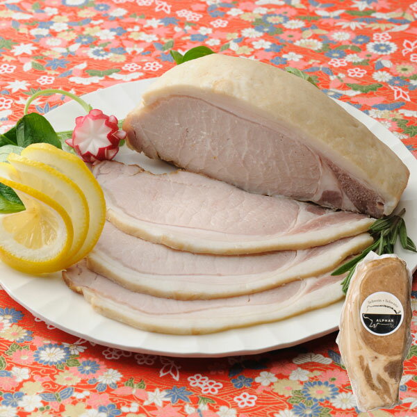 【おせち・お正月】アルファー・ロースハム 300g【冷蔵】ムソー