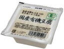 ムソー　国産有機豆腐　150g【冷蔵