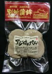 【冷蔵】ムソー　別所蒲鉾　アジはんぺん・真空タイプ　110g（4枚入り）