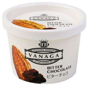 【送料無料】【冷凍食品】ムソー　木次　VANAGAビターチョコアイスクリーム　120ml　x2個セット【冷凍】