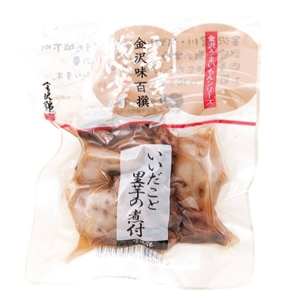 金沢錦　いいだこと里芋の煮付　120g【冷蔵】