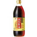 【送料無料】ムソー チョーコー 超特選・減塩醤油 900ml x2個セット