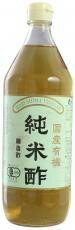 国産有機栽培米を使い、じっくりと熟成させました。純米酢の芳醇な香りと旨み、まろやかなすっぱさが大きな特徴です。有機JAS認定商品（JONA）です。 有機うるち米だけを原料に、まず酒発酵を行い、次に種酢を加えてじっくり発酵・熟成させる伝統製法にこだわり造っています。速醸酢では味わえない、芳醇な香りとコク、麻呂見を帯びたお酢です。米酢独特の香りと口当たり、旨みをご賞味いただけます。普通の米酢同様にお使いください。酸度：4.5％です。 原材料：有機米