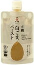 有機白ごまを特別な臼で丁寧に練り上げました。幾度も丁寧に挽いて、きめ細やかに仕上げています。焙煎は職人がつきっきりで行い、ムラなくしあげています。ごま特有のコクと、白ごま特有の甘味を引き出しました。 原材料： 有機白ごま（エチオピア又はエジプト） 食べ方・使用方法： アイスクリームにかけて。同量のハチミツや砂糖と一緒トーストにぬって。胡麻豆腐やごまだれの材料、ドレッシングや中華料理の食材、カレーのコク出しなどもご使用いただけます。