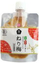 【送料無料】ムソー　有機ねり梅　100g　x2個セット