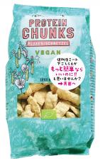 【送料無料】Plant Mate(有機植物性ミート）スライス 125gx2個セット プレマ