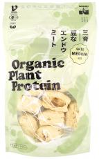 【送料無料】豆なエンドウミート（中粒） 20gx2個セット 三育