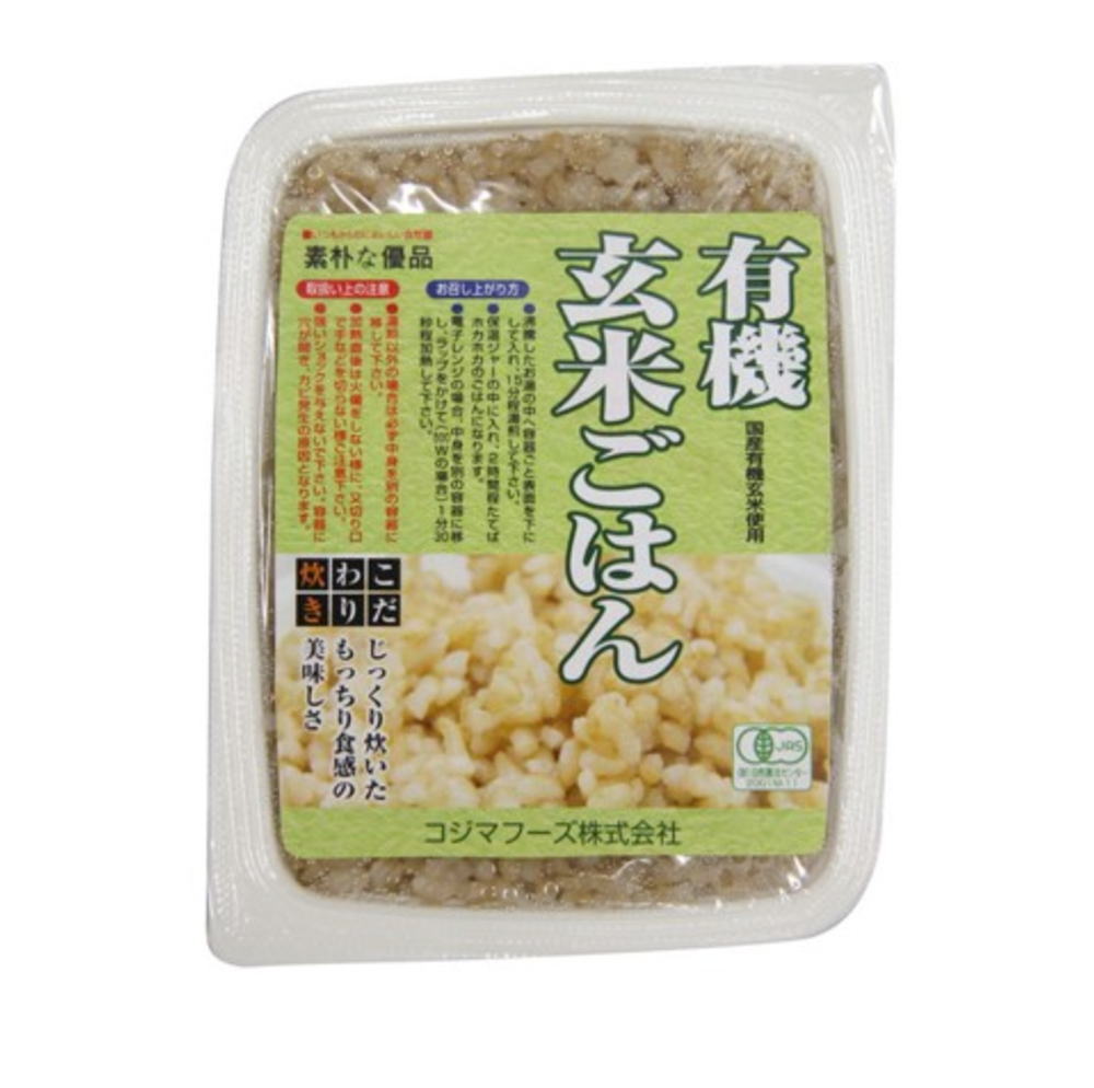 【送料無料(メール便)】 有機・玄米ごはん 160gx2個セット コジマ(4)