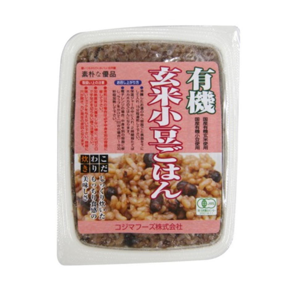 【送料無料(メール便)】 有機・小豆玄米ごはん 160gx3個セット コジマ