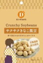 北海道産黒豆を100%使用した、炒り黒豆のほの甘きなこおやつです。国産きな粉、ビートグラニュー糖、天日塩など原材料にこだわりました。皮めくれやシミ等、蒸し豆に使えない豆原料を使用しているのでフードロス削減につながります。保存に便利なチャック付きです。 原材料： きな粉（大豆（国産））、粉糖、植物油脂、黒大豆（北海道産、遺伝子組換えでない）、小麦粉、寒梅粉ミックス（でん粉、もち米）、砂糖、でん粉分解物、食塩／膨張剤、（一部に小麦・大豆を含む）