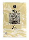 【送料無料】ムソー　瀬戸内産・ちりめん　30g　x2個セット【冷蔵】