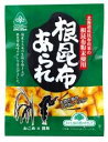 【送料無料】ムソー　サンコー　根昆布あられ　55g　x2個セット