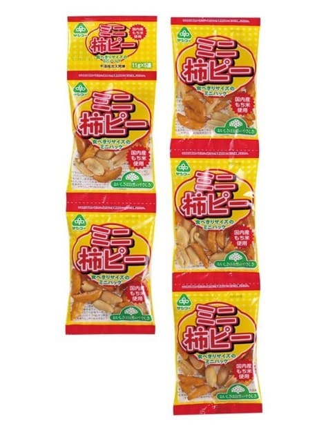 【送料無料】ミニ柿ピー 11g×5 x2個セット　サンコー