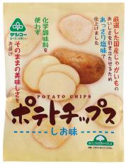 ポテトチップス 60g サンコー